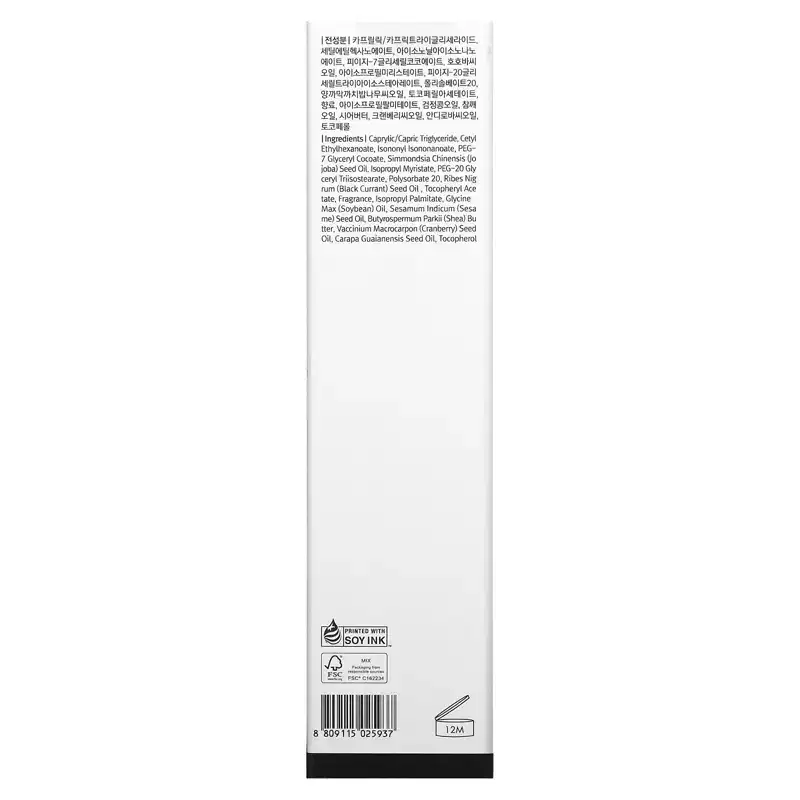 Dear, Klairs K-Beauty Skincare Gentle Black Deep Cleansing Oil, 5.07 fl oz (150 ml)