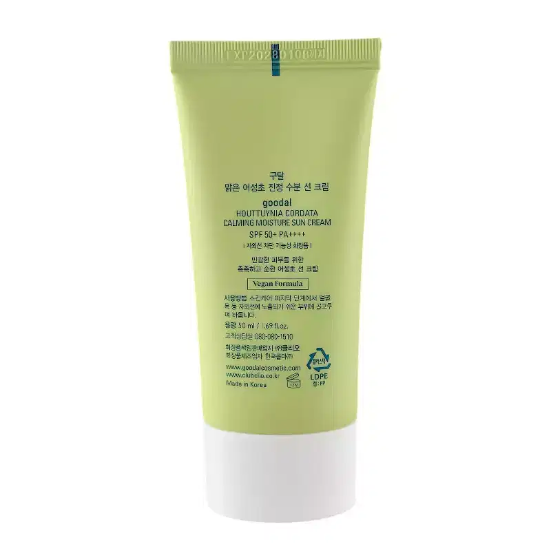 Goodal Heartleaf Calming Moisture Sun Cream SPF50+PA++++ (1.69 oz) - Breathe easy with sun care that cools, calms, and disappears into your skin